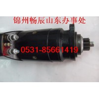 玉柴6105起動機QDJ273A   濟南暢辰