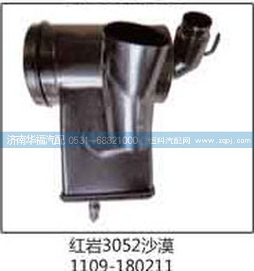紅巖3052沙漠1109-180211/1109-180211