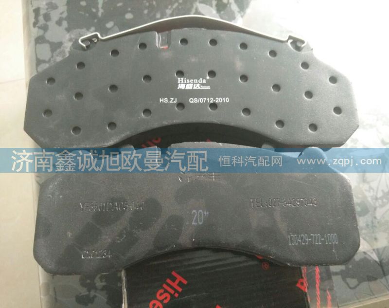 ,碟剎剎車片,濟南鑫誠旭歐曼汽車配件有限公司