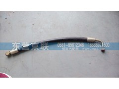 WG9114730002,單彎高壓軟管,東營京聯汽車銷售服務有限公司