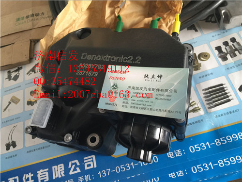 A028Y792濟南信發博世尿素泵總成,A028Y792濟南信發博世尿素泵總成,濟南信發汽車配件有限公司