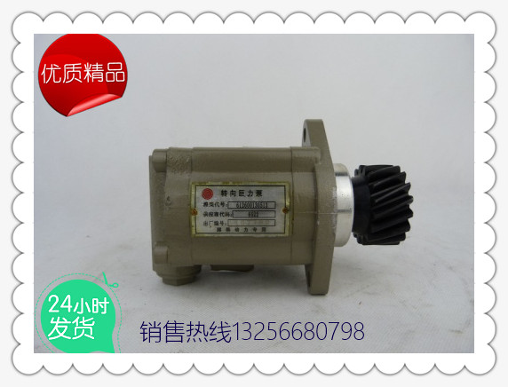 供應612600130513濰柴轉向助力泵-濟南凱爾特商貿/612600130513