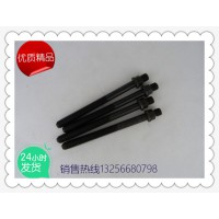 供應61500010185濰柴氣缸蓋副螺栓-濟南凱爾特商貿