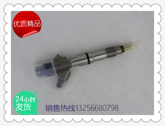 供應(yīng)612600080618噴油器-濟(jì)南凱爾特商貿(mào)有限公司/612600080618