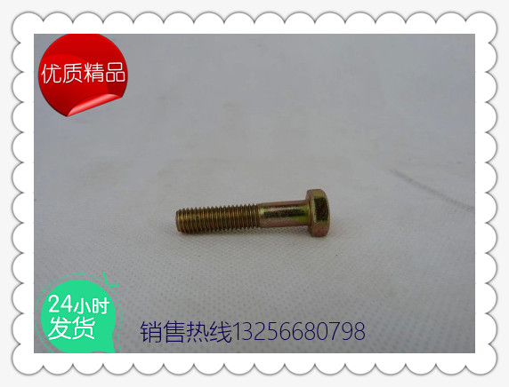 供應90003802442濰柴六角頭螺栓-濟南凱爾特商貿/90003802442