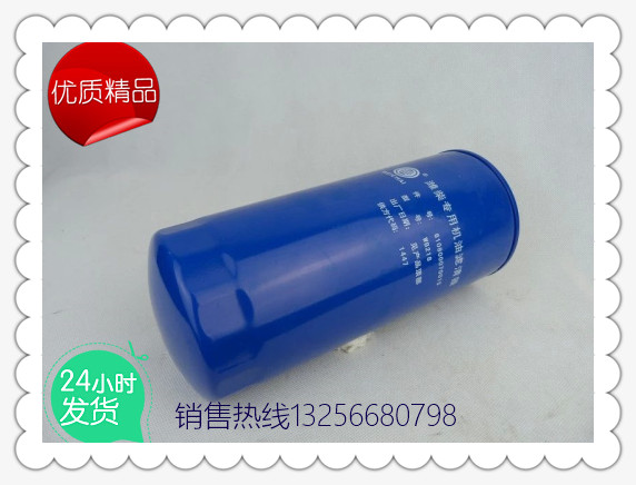 供應(yīng)610800070015濰柴機(jī)油濾清器-濟(jì)南凱爾特商貿(mào)/610800070015
