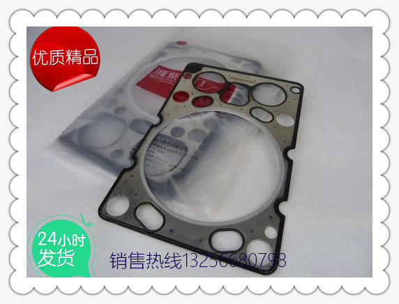 供應612630040006濰柴缸墊-濟南凱爾特商貿有限公司/612630040006