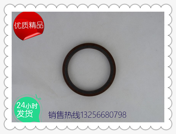 供應(yīng)61500010037發(fā)動(dòng)機(jī)曲軸前油封-濟(jì)南凱爾特商貿(mào)/61500010037