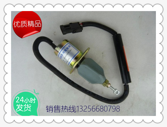 供應(yīng)612600180175發(fā)動(dòng)機(jī)配件停車電磁閥-濟(jì)南凱爾特/612600180175