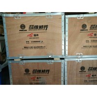 濰柴發(fā)動機(jī)配件心組件（四配套）612600900079A