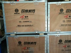 612600900080A,四配套,濟南嘉磊汽車配件有限公司(原濟南瑞翔)