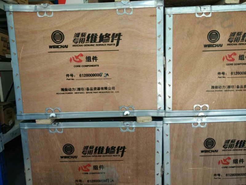 濰柴發動機四配套 心組件612600900074A/612600900074A