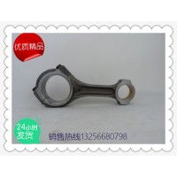 供應61500030009濰柴發動機連桿總成-濟南凱爾特商貿