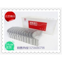 供應612630020018發動機WP12連桿瓦-濟南凱爾特