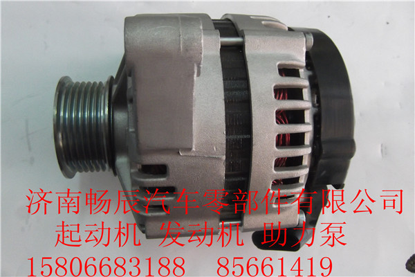 VG1246090018重汽曼D10發(fā)電機(jī) 濟(jì)南暢辰/VG1246090018