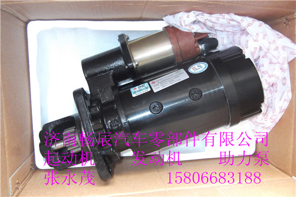 康明斯4930605康明斯ISDe起動機      濟南暢辰/493060