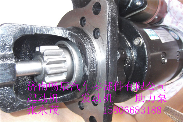 康明斯4930605康明斯ISDe起動機      濟南暢辰/493060