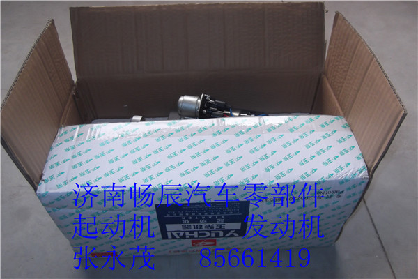 玉柴6M M3019-3708100-002 濟南暢辰汽配/玉柴6M M3019-3708100-002 濟南暢辰汽配
