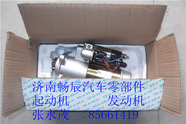 玉柴6M M3019-3708100-002 濟南暢辰汽配/玉柴6M M3019-3708100-002 濟南暢辰汽配