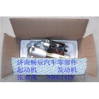 玉柴6L起動機M3400-30708100B-002濟南暢辰