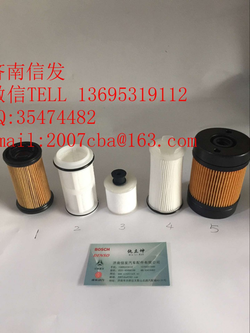 WG1034121181+001重汽T7H尿素泵濾芯/WG1034121181+001重汽T7H尿素泵濾芯