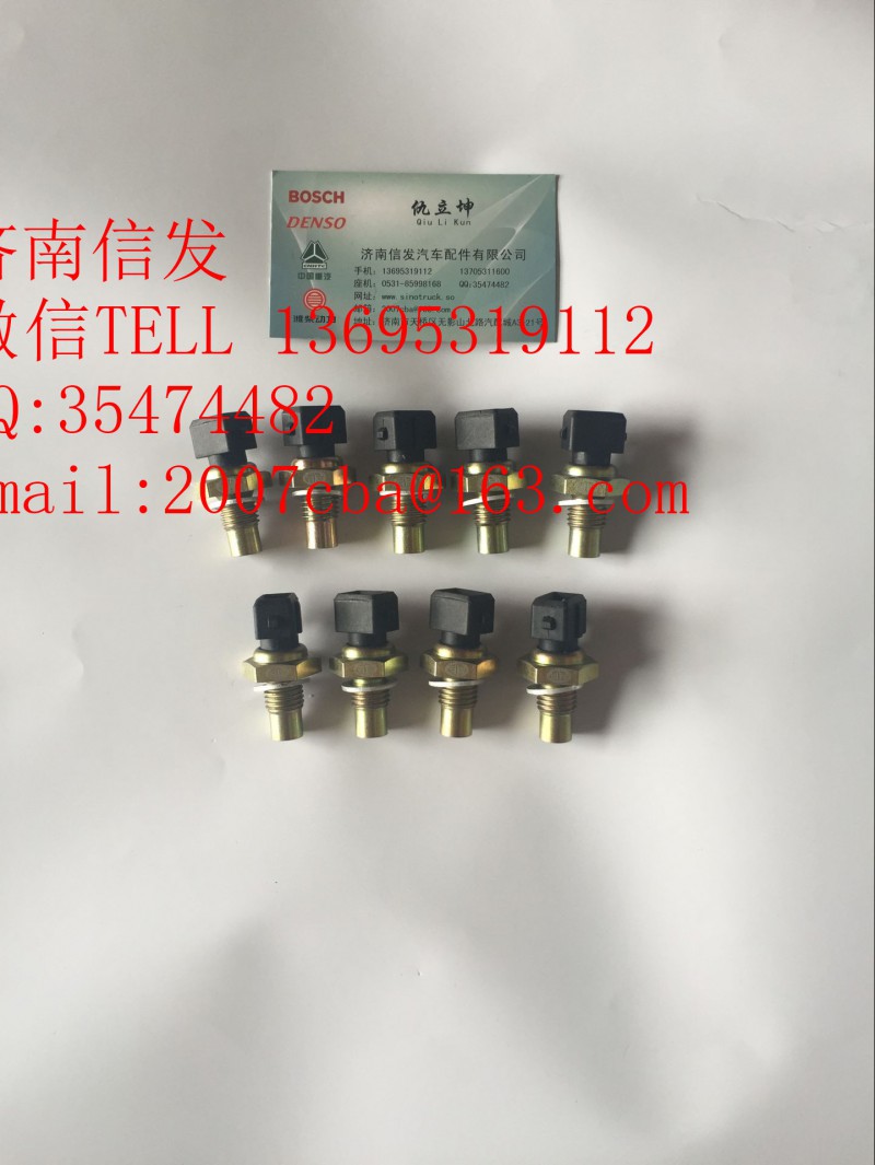3602155-60D解放環境溫度傳感器/3602155-60D解放環境溫度傳感器
