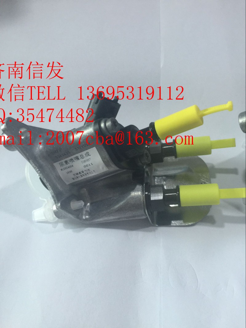 5363425雷諾尿素噴嘴博世濟南信發,5363425雷諾尿素噴嘴博世濟南信發,濟南信發汽車配件有限公司
