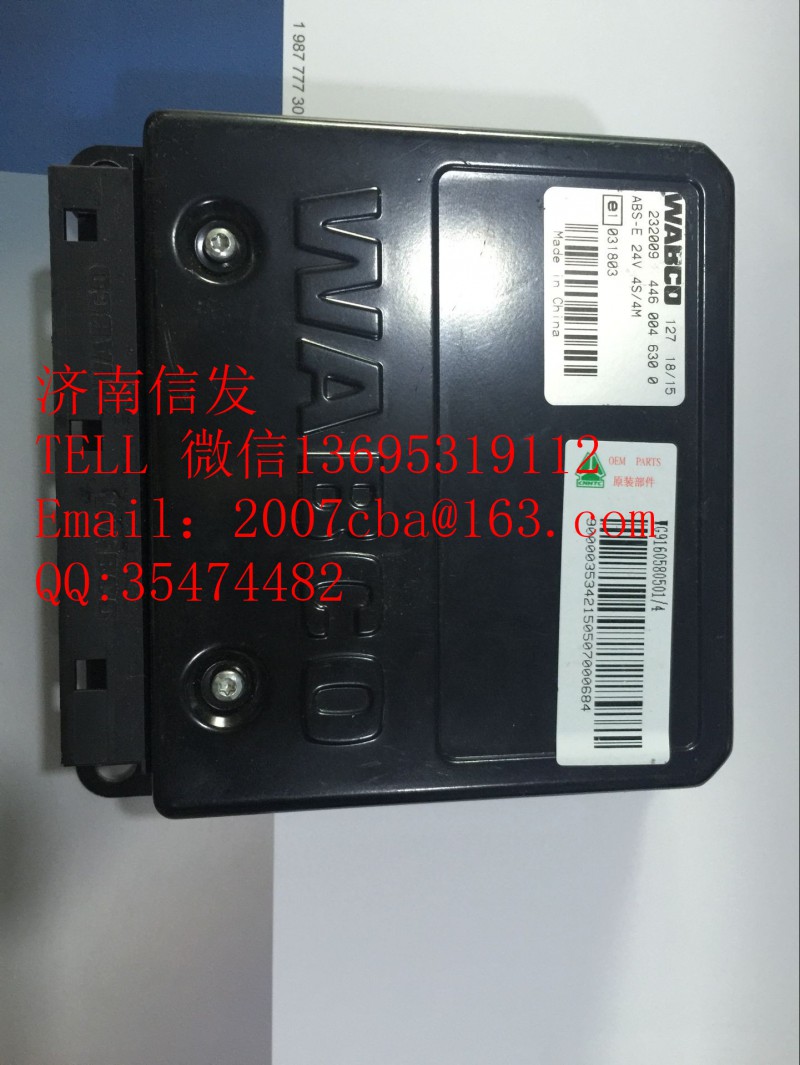 WG9160580501ABS控制器濟南信發/WG9160580501ABS控制器濟南信發