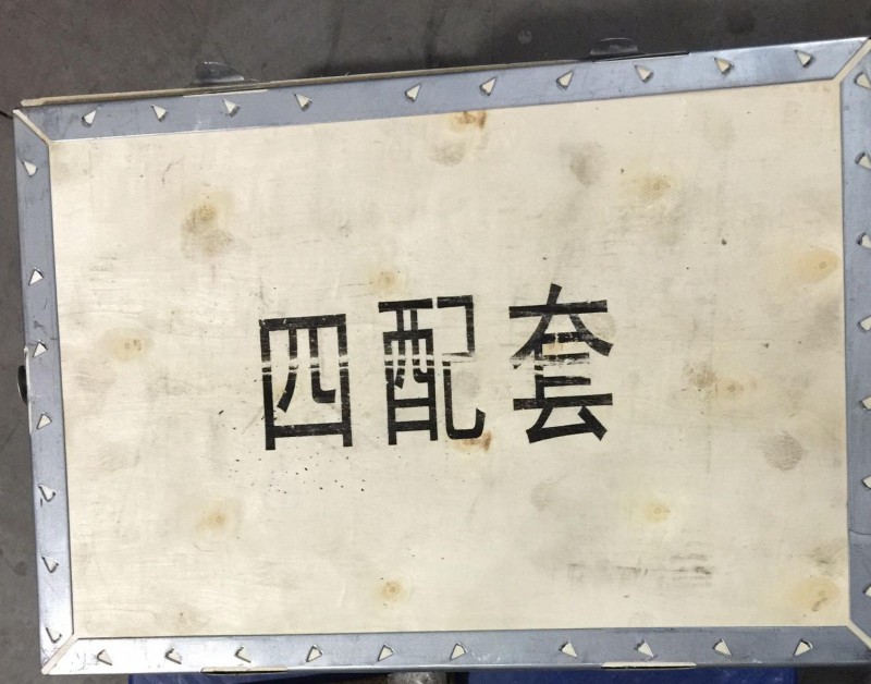 KC1246030015,,杭州豪之曼汽車(chē)配件