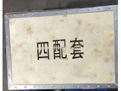 KC1246030015,,杭州豪之曼汽車(chē)配件