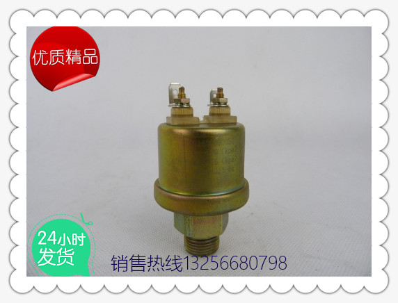 供應61500090051濰柴發動機油壓力傳感器-濟南凱爾特/61500090051