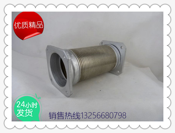 供應DZ9118540130陜汽德龍撓性軟管-濟南凱爾特/DZ9118540130