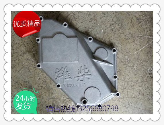 供應61800010112濰柴機油散熱器蓋-濟南凱爾特商貿/61800010112