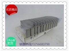 61560030033,濰柴WD615連桿軸瓦,濟南凱爾特商貿有限公司