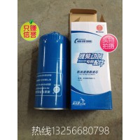 61000070005機油濾芯重汽豪沃金王子斯太爾