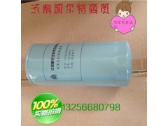 6100070005,重汽機油濾芯,濟南凱爾特商貿有限公司