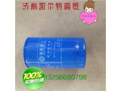 6100070005,重汽機油濾芯,濟南凱爾特商貿有限公司
