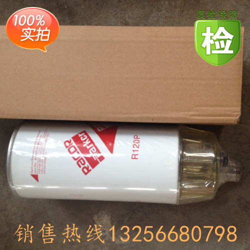 612630080087重汽豪沃斯太爾金王子發(fā)動機(jī)濾芯/612630080087