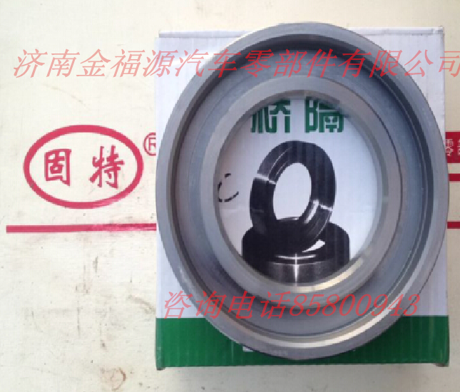 AC后輪油封內(nèi)環(huán)/AZ9231340917