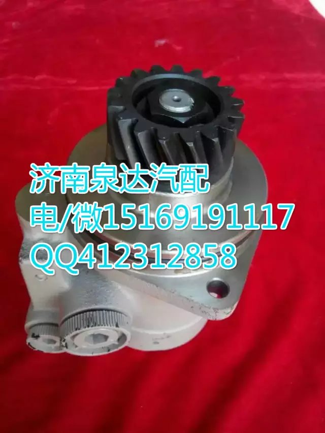 612600130101,轉(zhuǎn)向泵/葉片泵,濟南泉達汽配有限公司