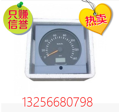 供應DZ9100584137陜汽電子里程表-濟南凱爾特商貿/DZ9100584137