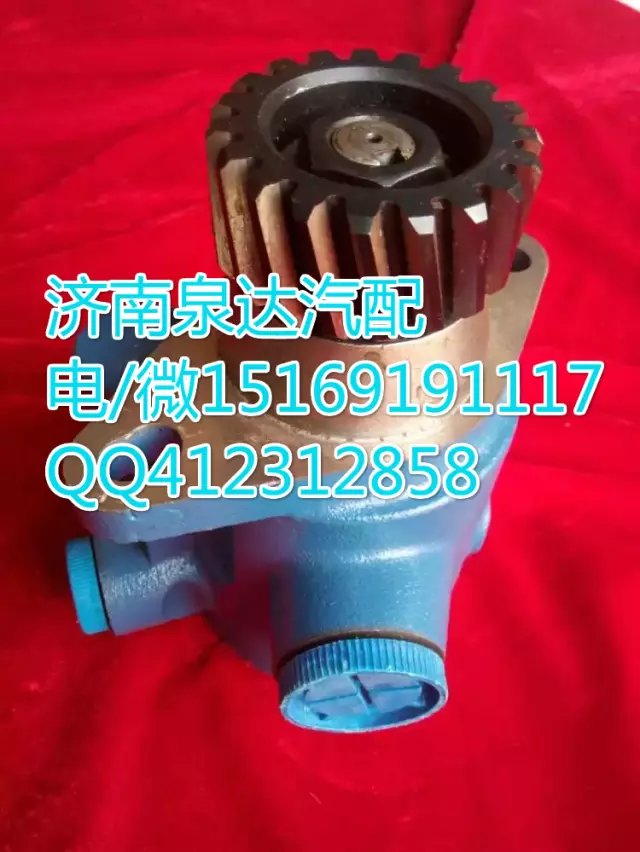 5064600980,轉向助力葉片泵,濟南泉達汽配有限公司