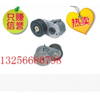 供應VG1246060005重汽自動漲緊輪-濟南凱爾特商貿