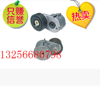 供應VG1246060005重汽自動漲緊輪-濟南凱爾特商貿/VG1246060005