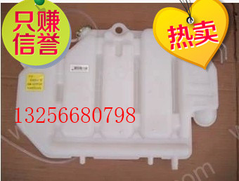 WG9112530333重汽斯太爾膨脹水箱-濟南凱爾特商貿/WG9112530333