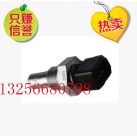 VG1500090061重汽水溫表傳感器-濟南凱爾特商貿