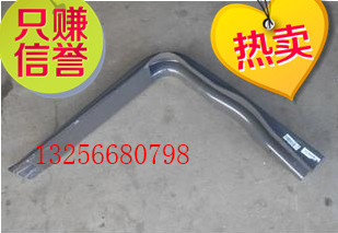 AZ9112550220重汽金王子豪沃380L燃油箱支架/AZ9112550220