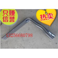 AZ9112550220重汽金王子豪沃380L燃油箱支架