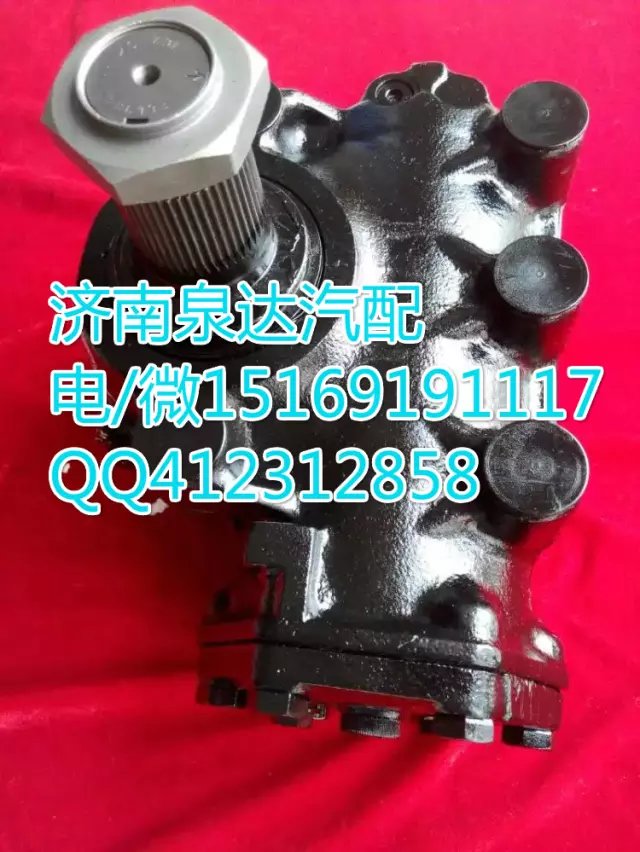 重汽豪沃進口動力轉向器方向機 濟南泉達汽配/8098955370