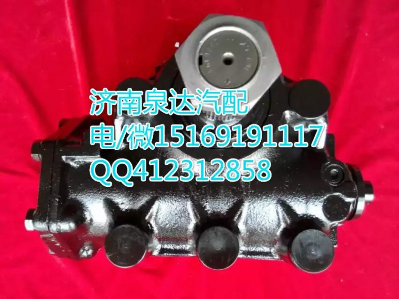 重汽豪沃進(jìn)口動(dòng)力轉(zhuǎn)向器方向機(jī) 濟(jì)南泉達(dá)汽配/8098955744